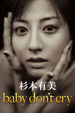 众里寻她千百度
