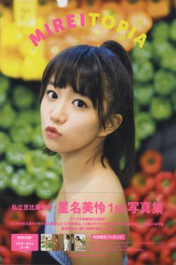 梦想改造家第四季