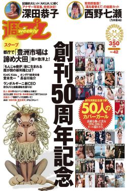 釜山行2:半岛在线播放