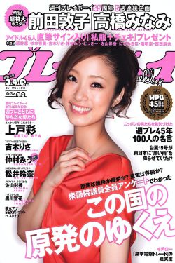 異人之上電影免費觀看