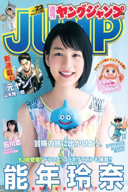 群星闪耀时电视剧免费观看