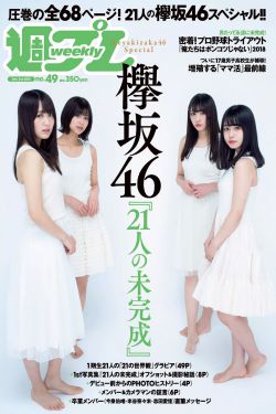 一起露营吧