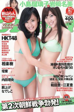 照亮你电视剧免费观看完整版