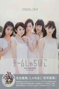 召唤魅魔竟是妈妈来了第一季