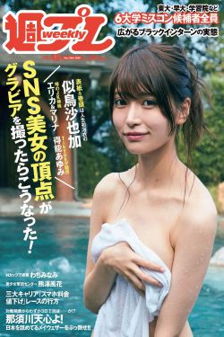 人生