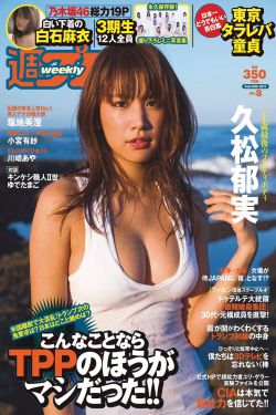 斗罗大陆192