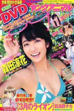 零号国境线电视剧