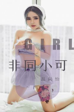 斗罗大陆114