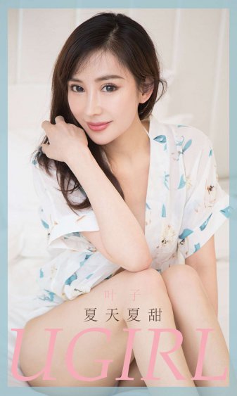 中国首席恐怖网