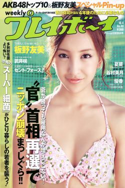 第25小時