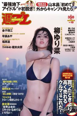 闪电侠第五季