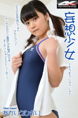 黑月光电视剧免费观看