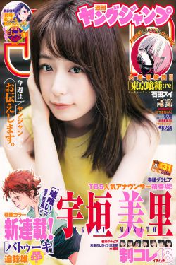 火影剧场版10