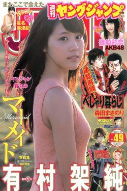 吞噬星空86-87集