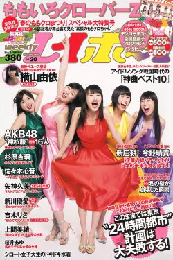 新鲜银杏叶泡水喝能降血压吗蚂蚁