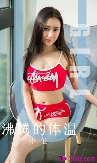我们一起摇太阳在线观看免费