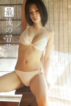哑妻全集