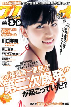苏菲亚小公主