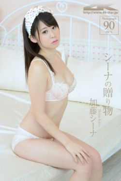 小宝和老财全集