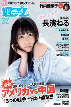 鐵甲艦上的男人們