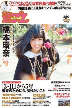 北京女子图鉴在线观看免费完整版