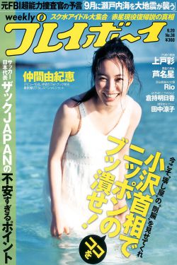 暗金丑岛君