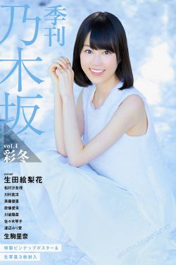 赵露思个人资料