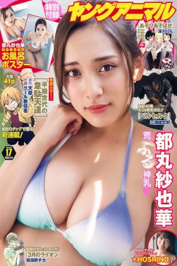 娘家故事