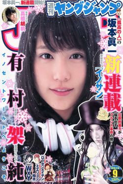 乡村爱情小夜曲