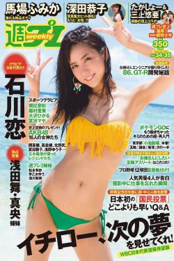 钢铁魔女3