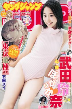 拿命线索