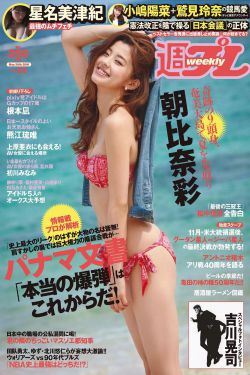 寄生兽电影版