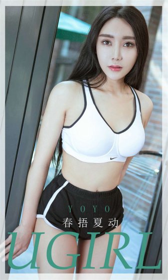 魔笛magi第二季18