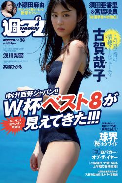 韩剧窥探