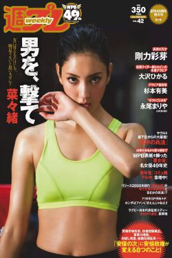 猫女 电影