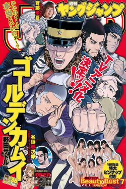 情遇曼哈顿