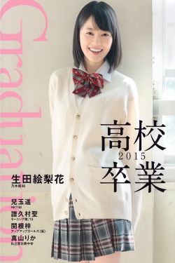 電視劇偽裝者