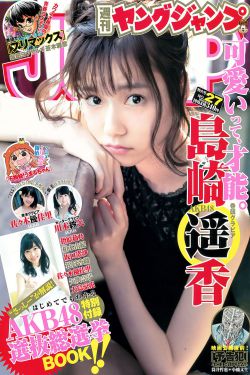 班长大人
