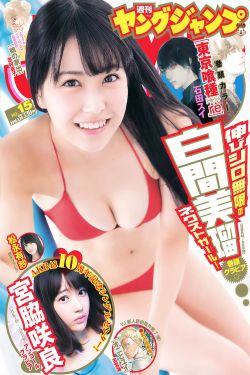 秘密孙艺珍