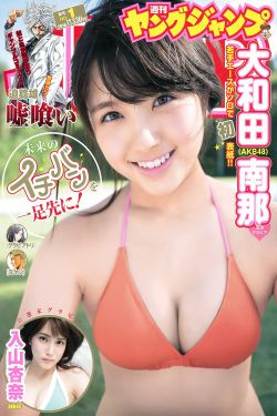 铁线虫入侵 高清