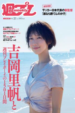 美少女特工隊國語版
