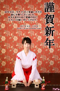 传说中的七公主国语版