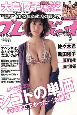 花间令电视剧免费观看