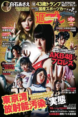 新水浒传27集