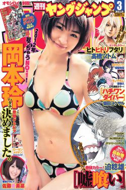 楼上的女孩 电影