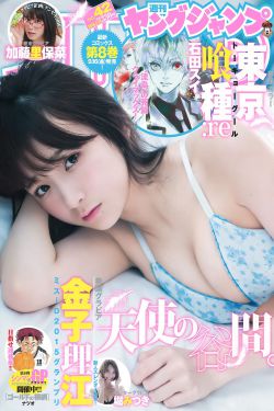 地心营救 电影