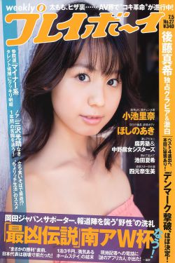 一代枭雄电视剧全集免费观看