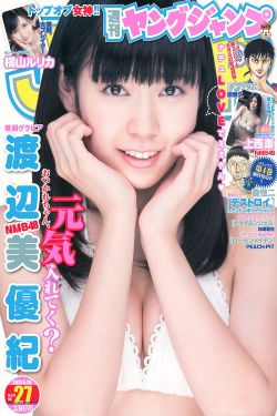 生活启示录28集