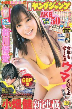 狐妖小红娘电视剧