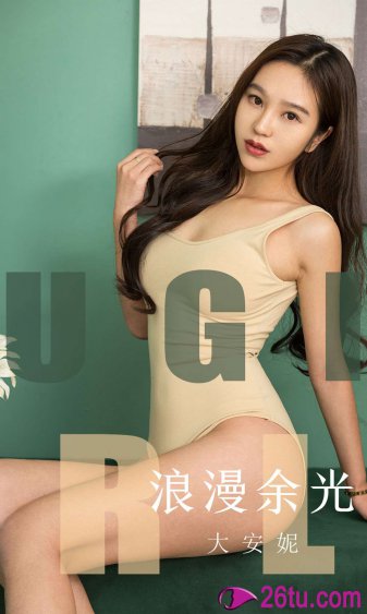 天梯 国语